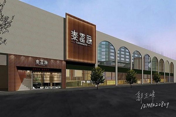 ̩˼ Taixiangsisi